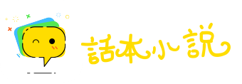 打鸡骂狗网